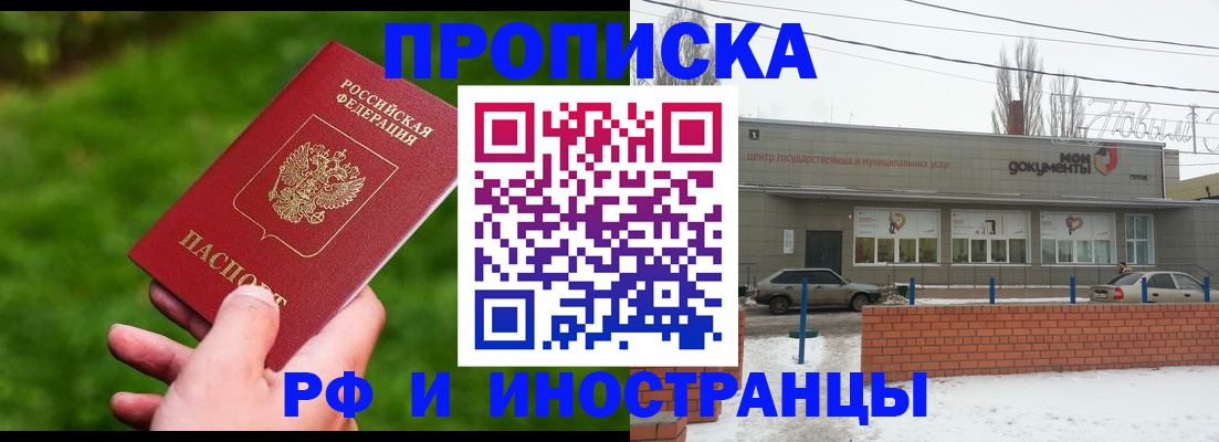 регистрация для дет. сада в Искитиме