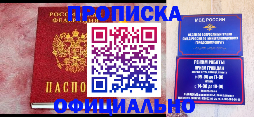 найти адрес прописки в Искитиме